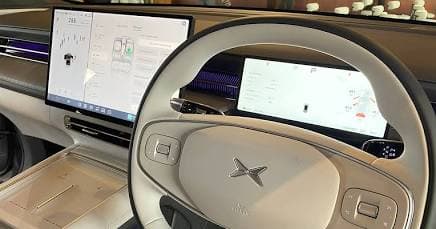 XPeng G6 Price in Pakistan - ZOZO